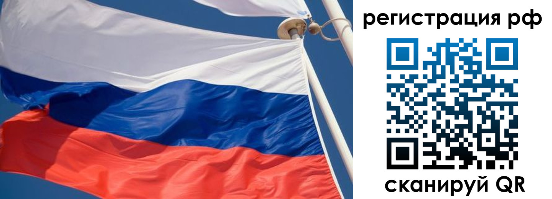 найти адрес прописки в Балаково